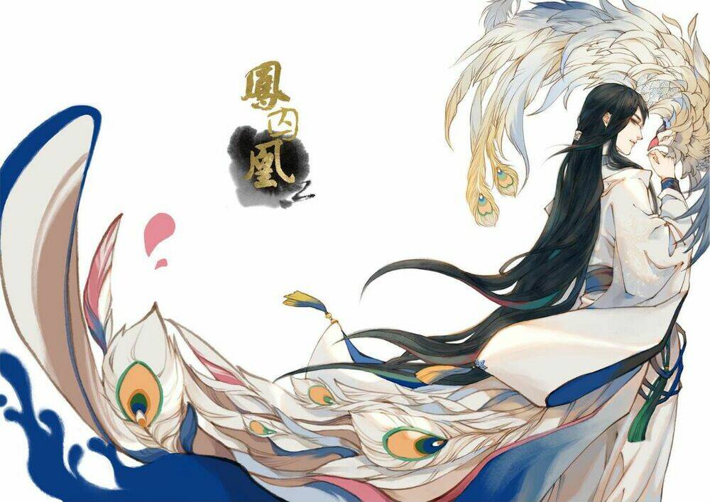 Phượng Tù Hoàng: Chapter 12