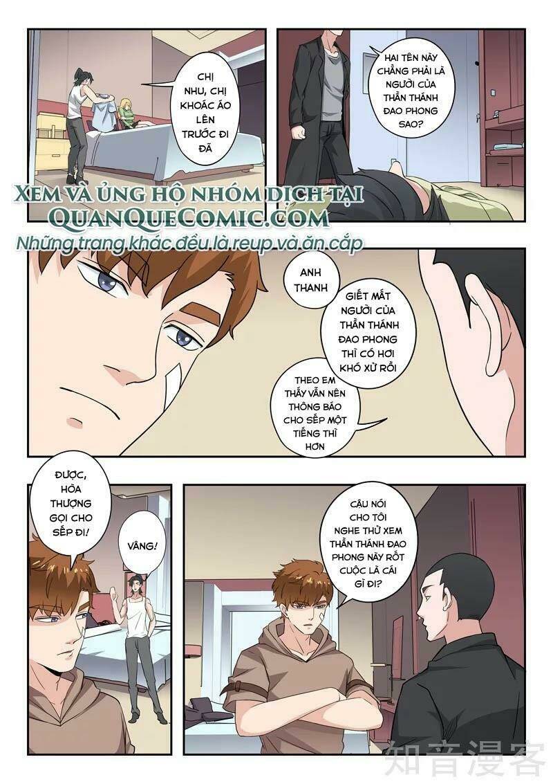 Thấu Thị Chi Nhãn: Chapter 313