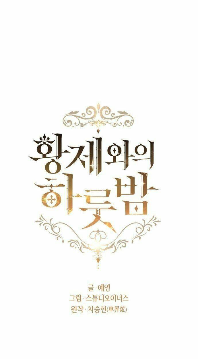 Một Đêm Với Hoàng Đế: Chapter 8