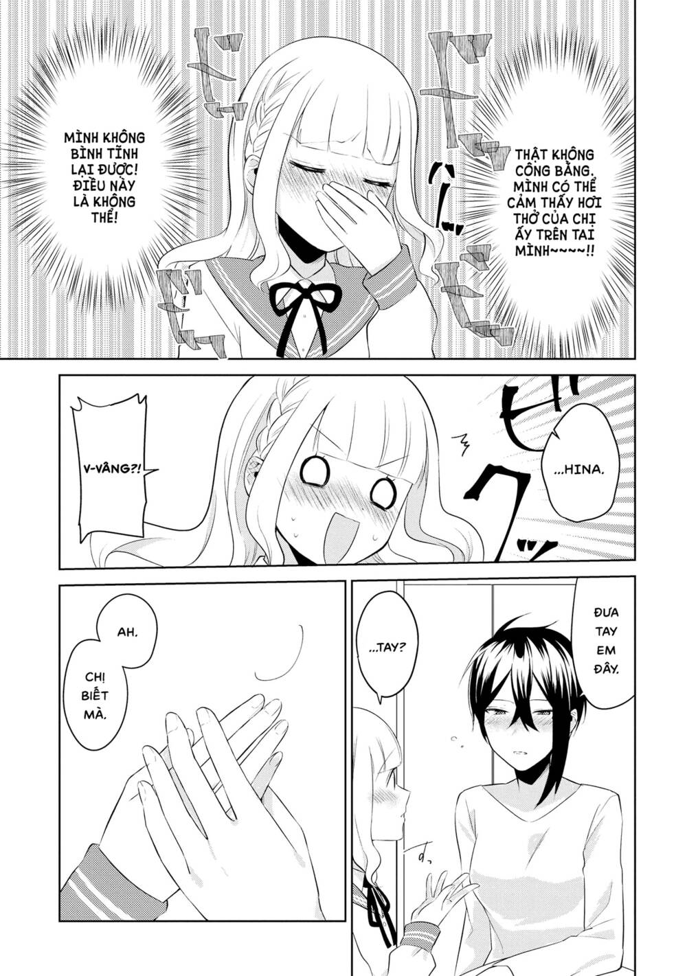 Ikemen Sugidesu Shiki-Senpai!: Chapter 4