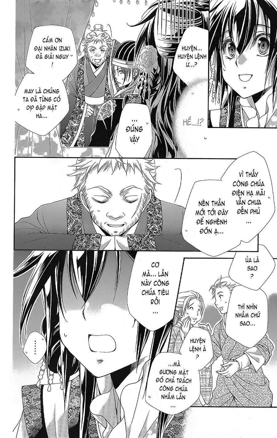 Hyakka Mangekyou: Chapter 14