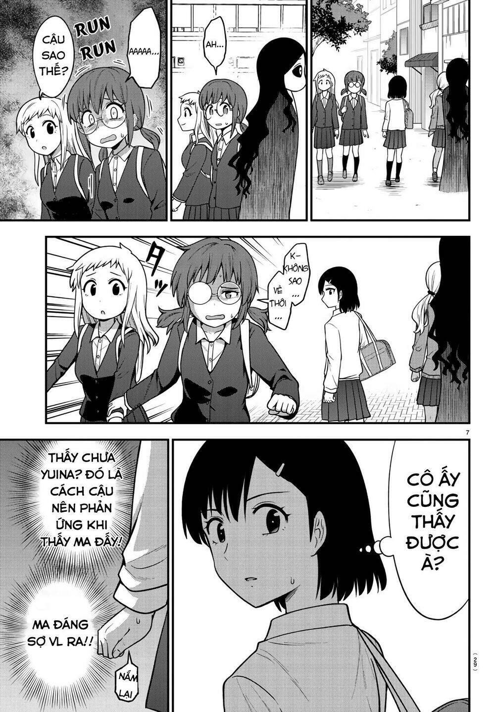 Có Một Con Ma Sau Nàng Gal: Chapter 1