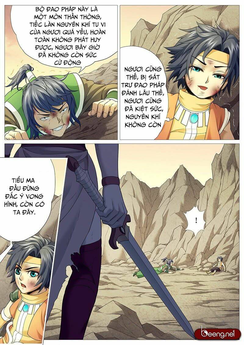 Mục Thần Ký: Chapter 15