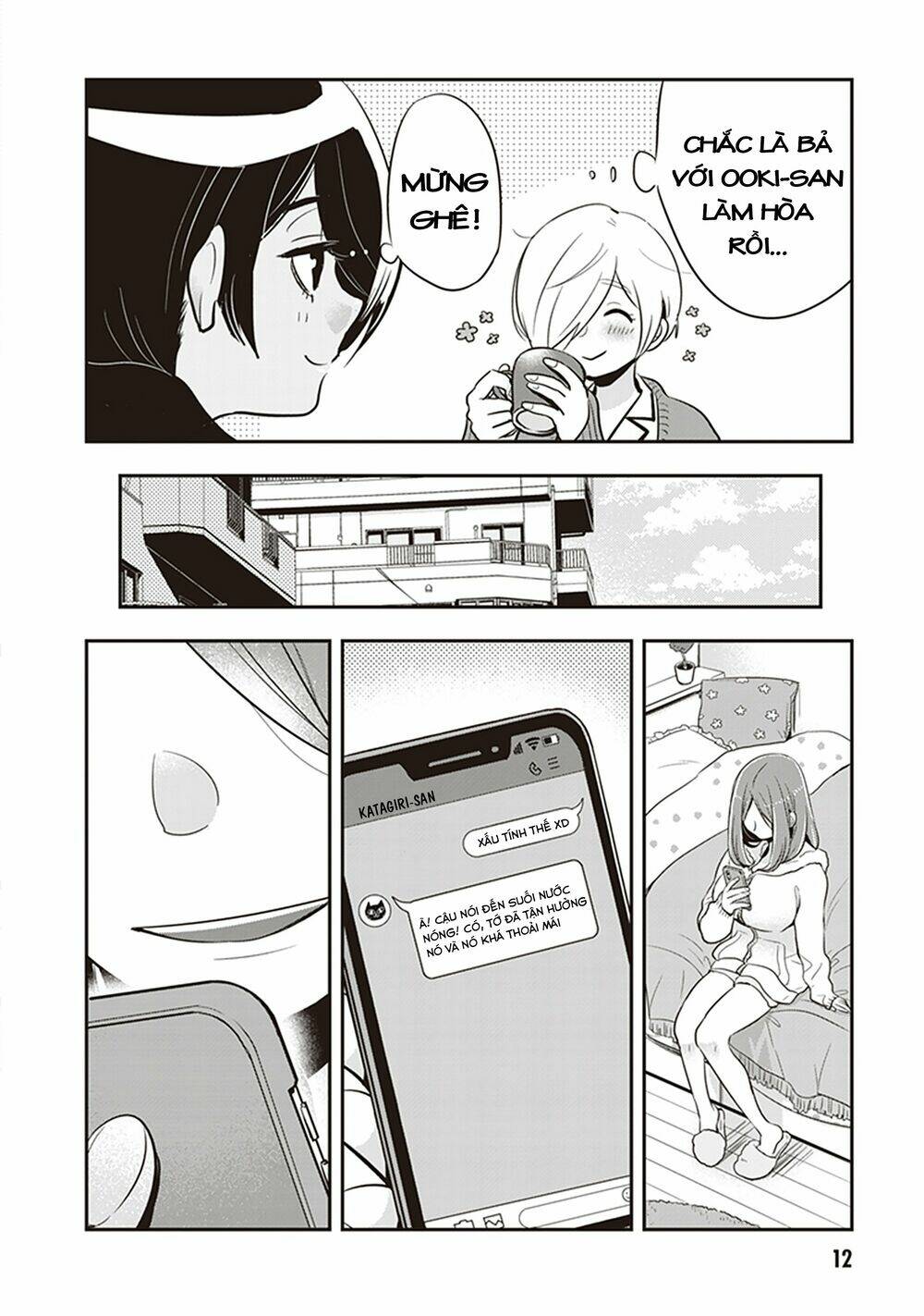 Giri-Giri Saegiru Katagirisan: Chapter 16