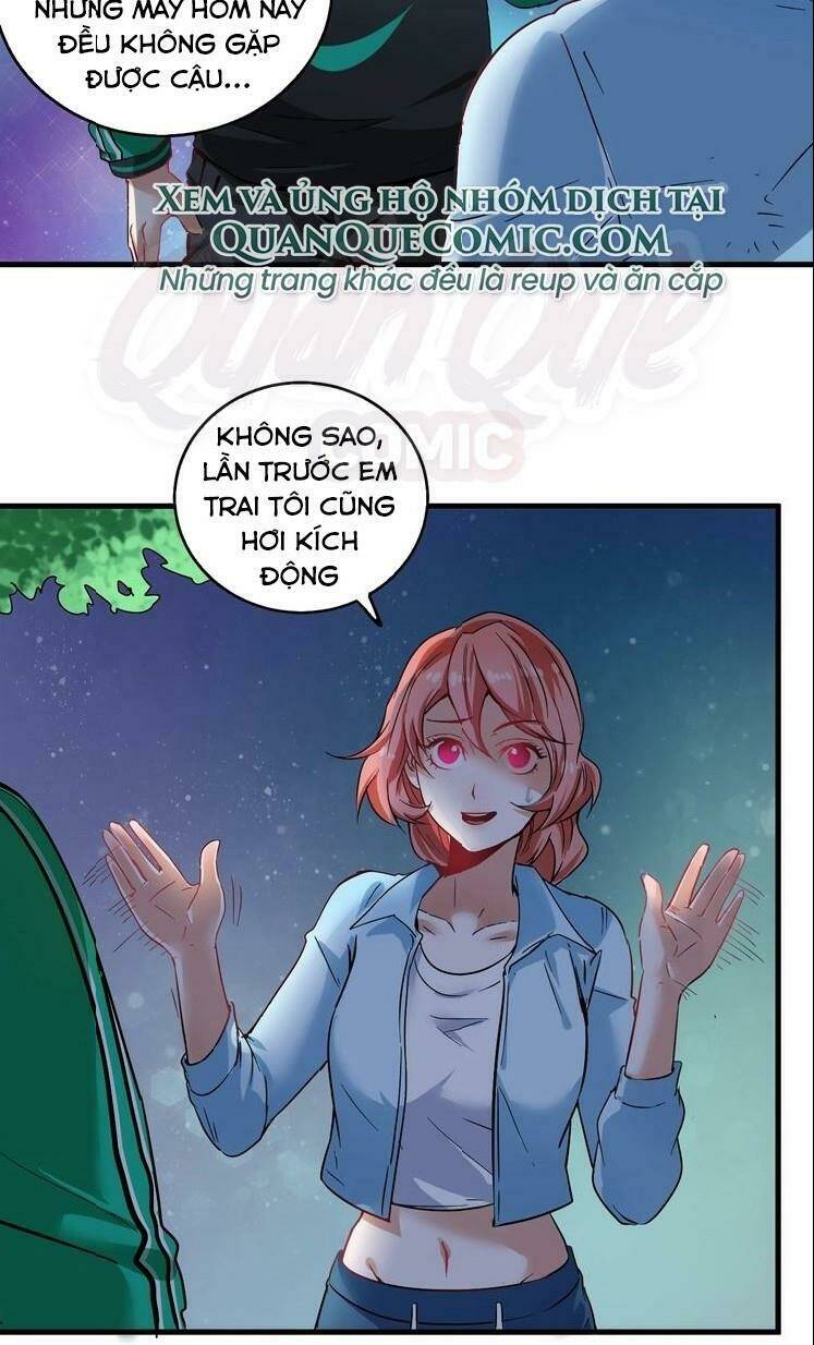 Ta Có Rất Nhiều Thành Tích: Chapter 17