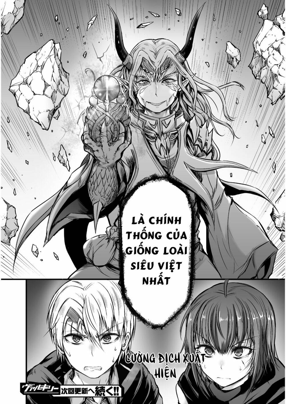 Con Rồng Nuốt Chửng Cả Thế Giới: Cuồng Long Bạo Thực: Chapter 3.2