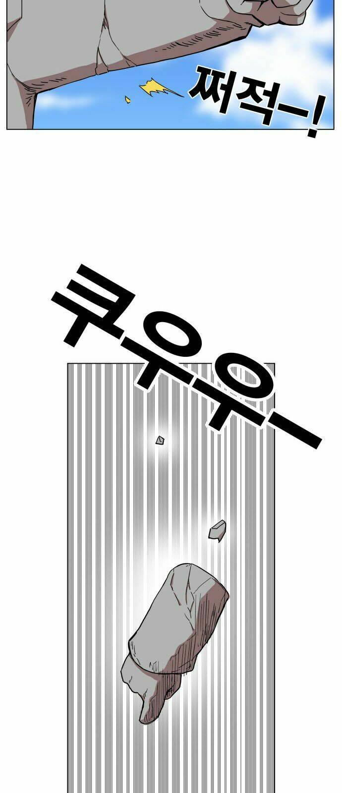 Hard Core Leveling Warrior: Chapter 100