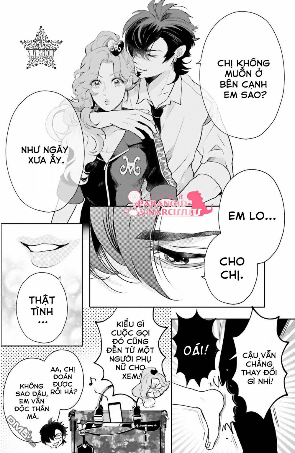 Otome Monster Caramelize: Chapter 8
