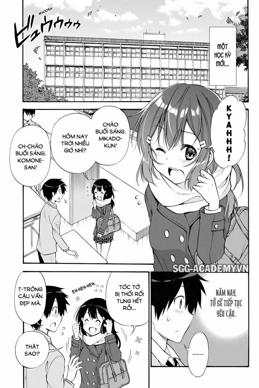 Kyou No Cerberus: Chapter 44