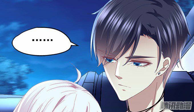 Thiên lại âm linh: Chapter 17