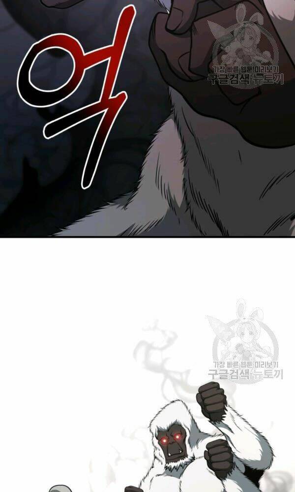 Ngôi Nhà Kết Nối Với Hầm Ngục: Chapter 33