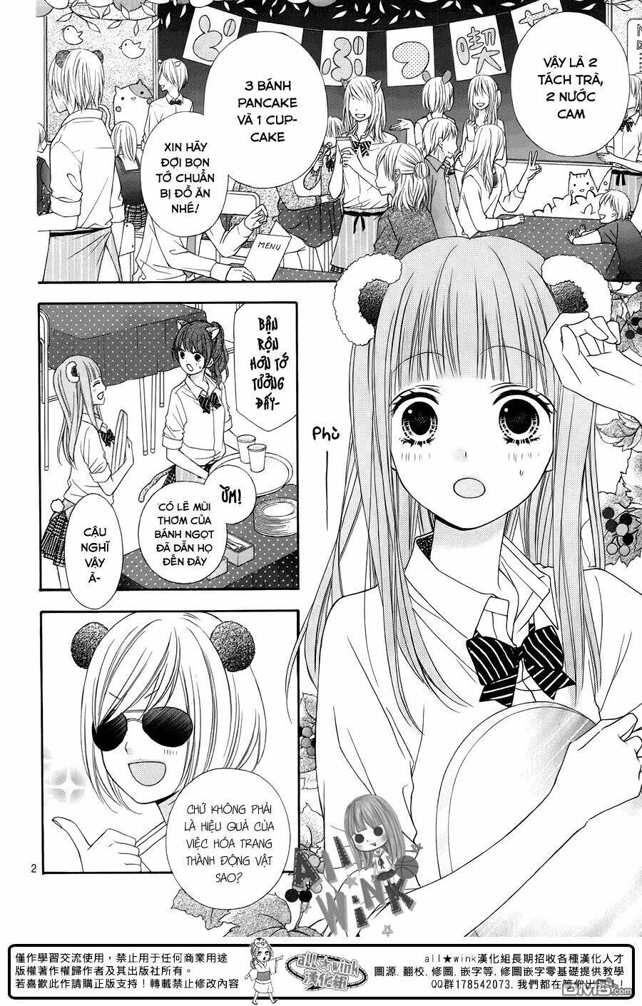 Tsubasa To Hotaru: Chapter 15