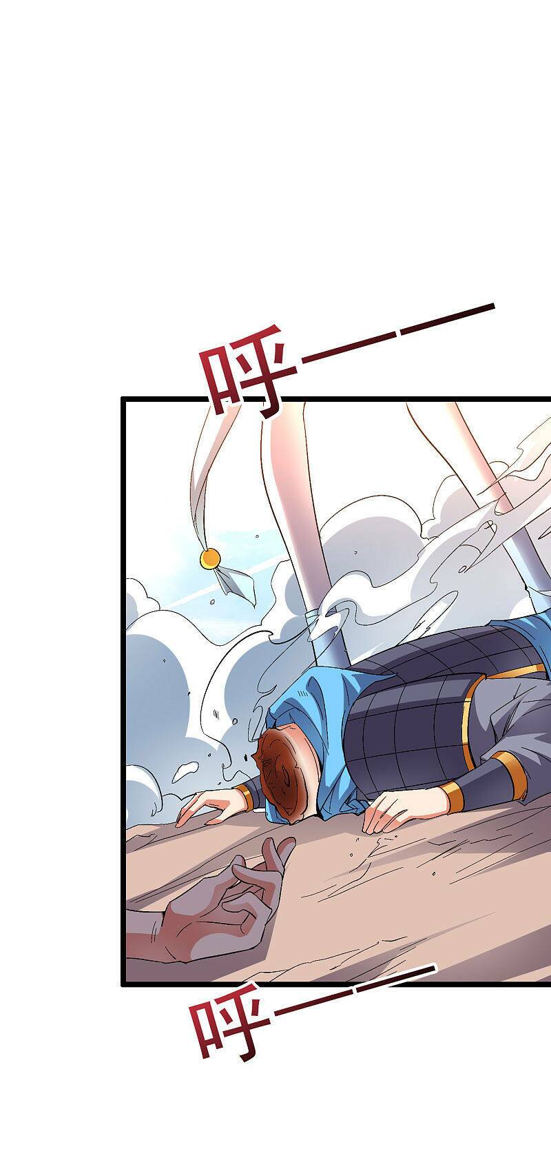 Phục Thiên Thánh Chủ: Chapter 118