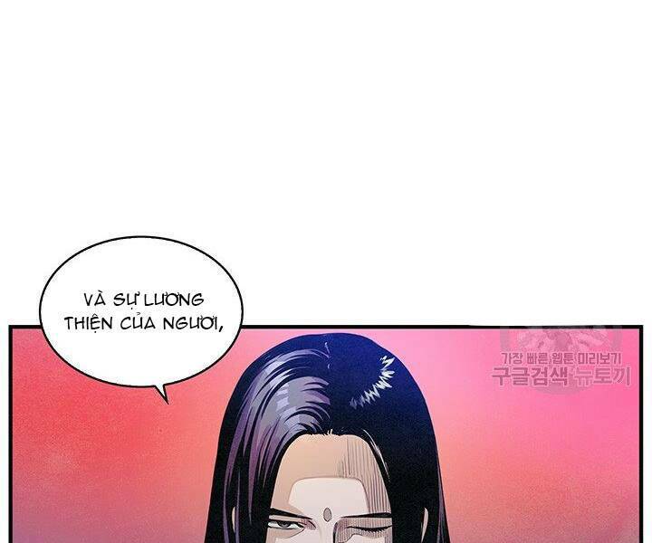 Mục Hạ Vô Nhân: Chapter 3