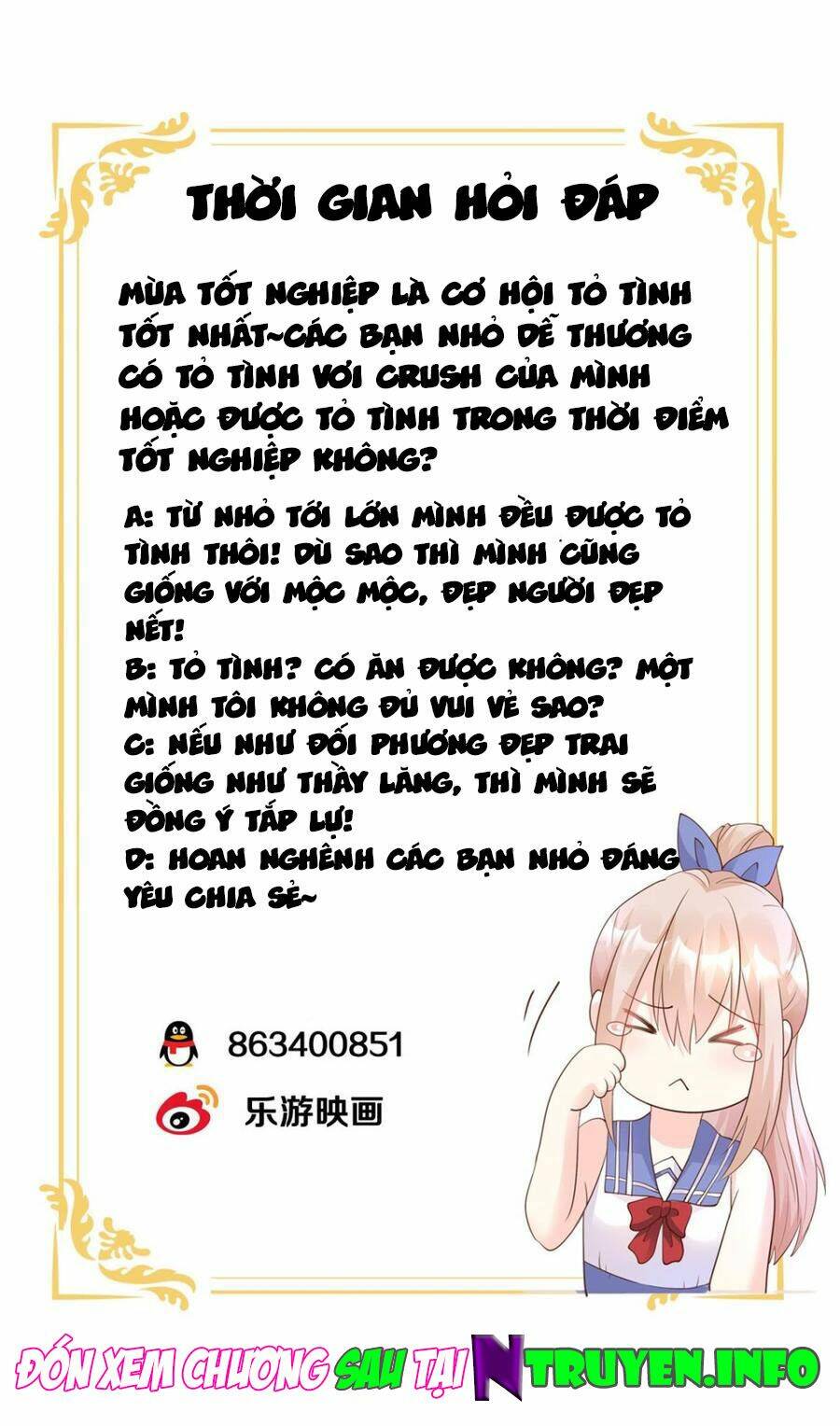 Tư Sủng Cục Cưng Bảo Bối: Chapter 65