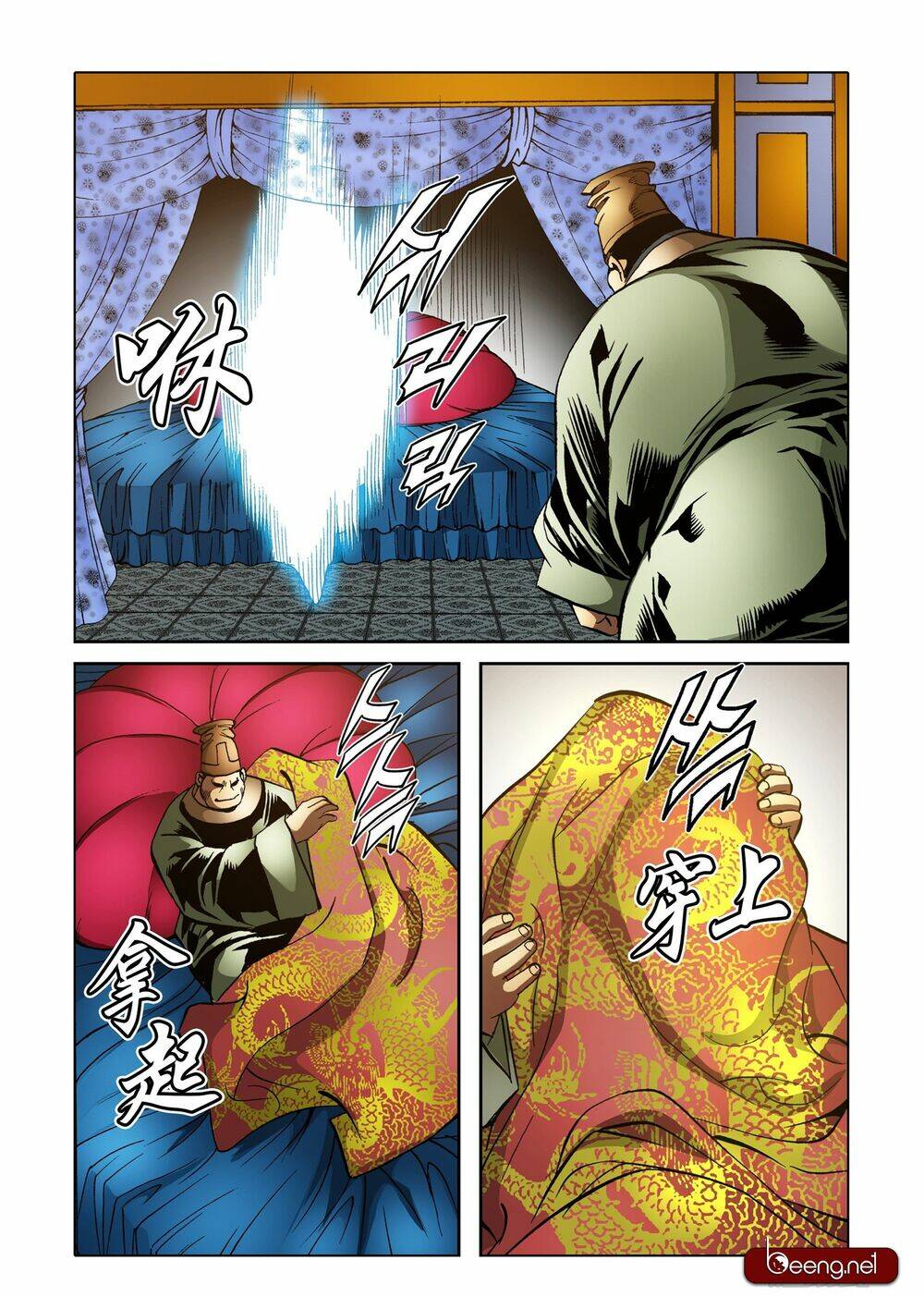 Nhật Tà Nguyệt Ma: Chapter 146