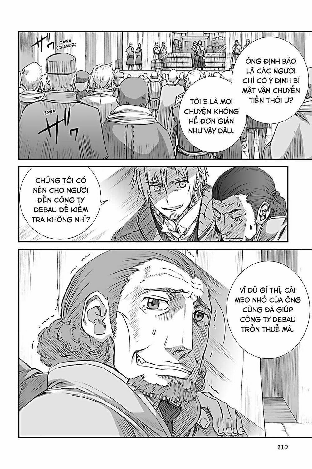 Ookami To Koushinryou: Chapter 65