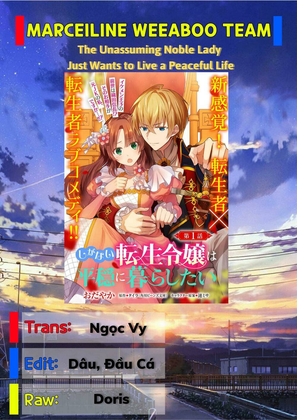The Unassuming Noble Lady Just Wants To Live A Peaceful Life: Chapter 2