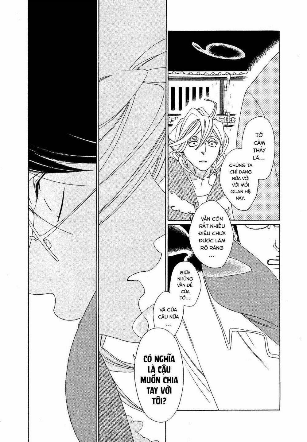 Blanc: Chapter 1