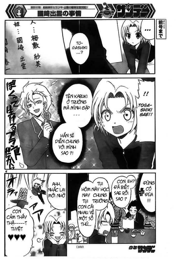 Kunisaki Izumo No Jijou: Chapter 3
