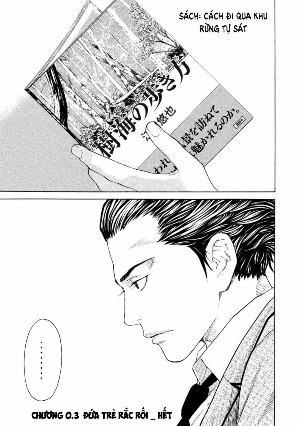 Debusen: Chapter 0.3