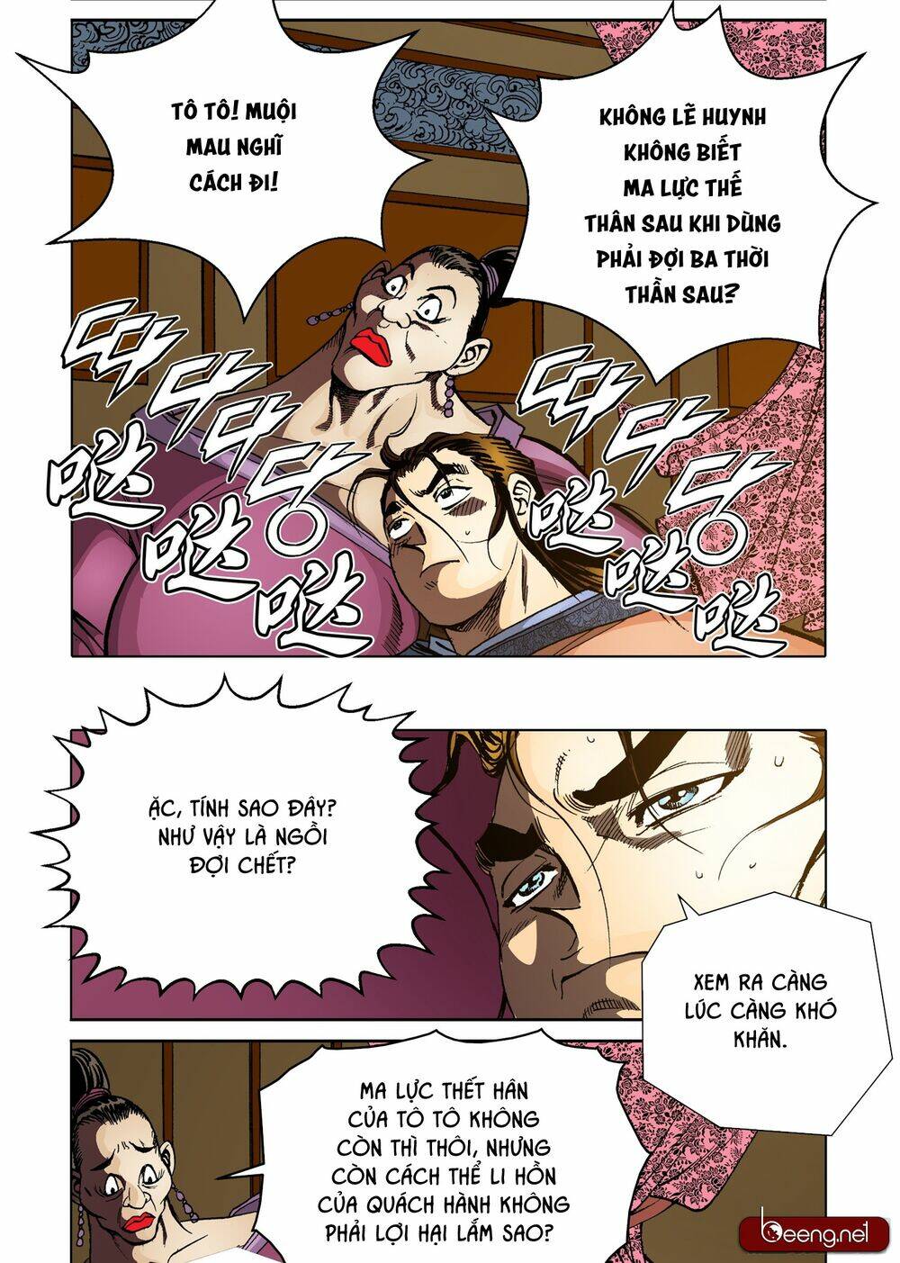 Nhật Tà Nguyệt Ma: Chapter 151