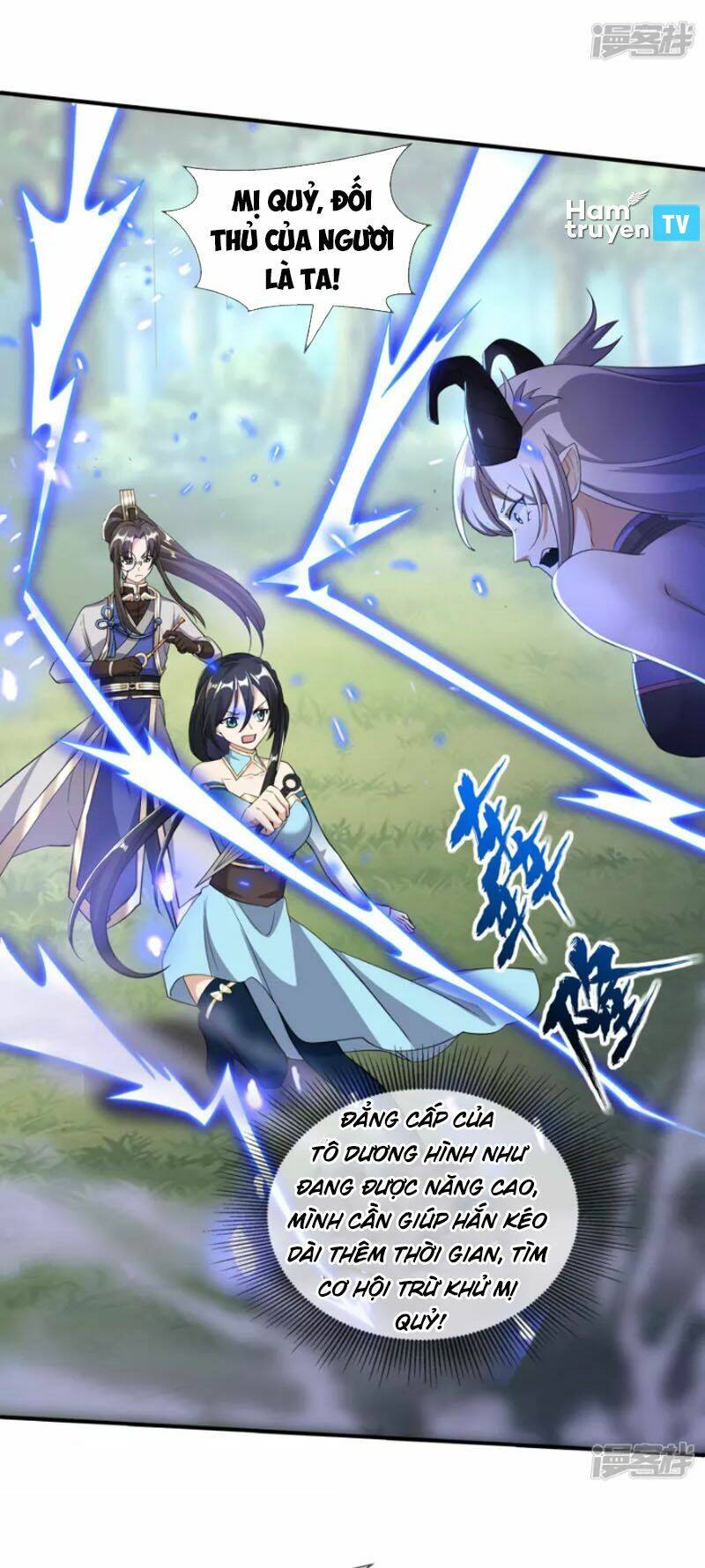 Tiến Sĩ Khoa Học Kỹ Thuật Tu Tiên: Chapter 31