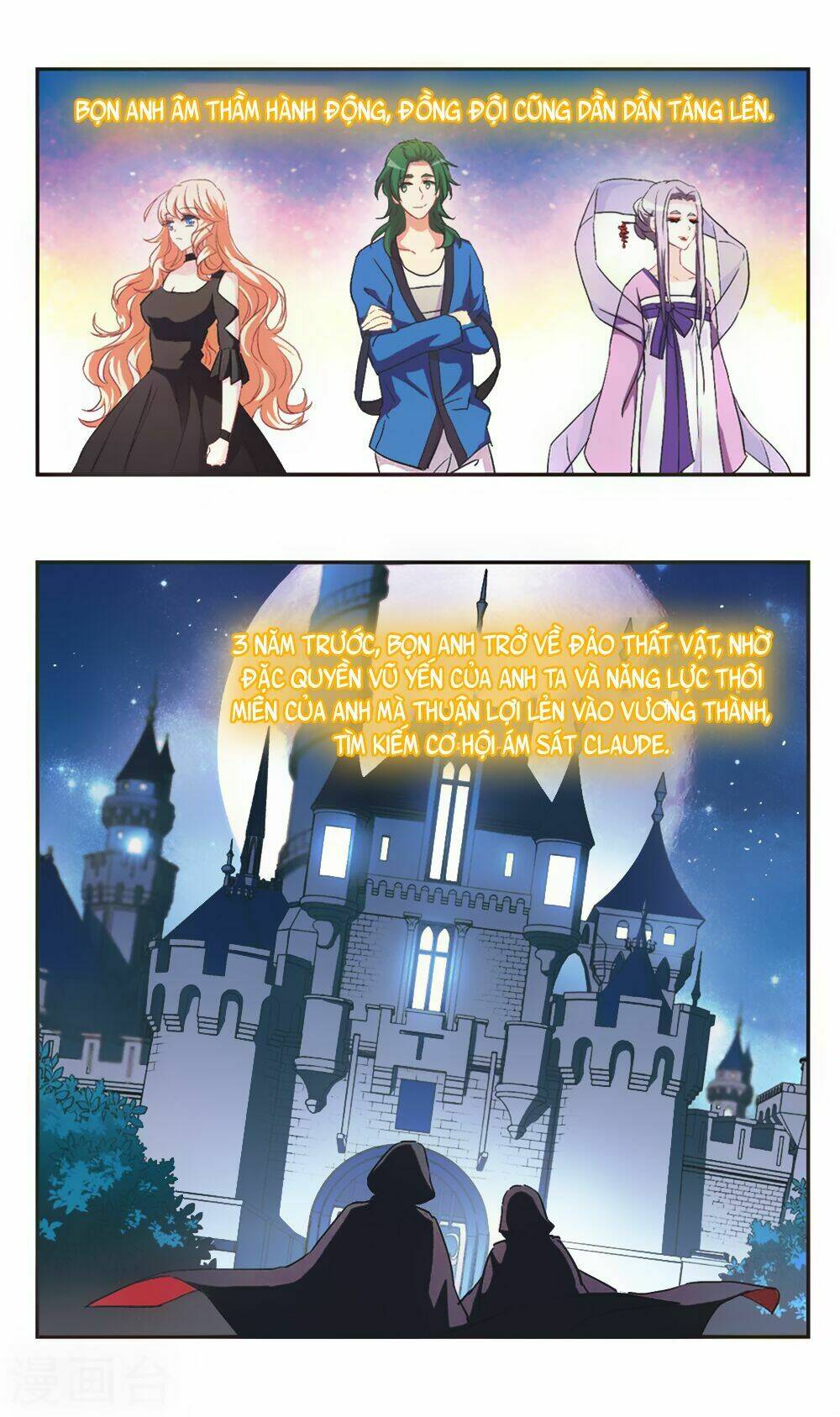 Ám Chi Lạc Ấn: Chapter 100