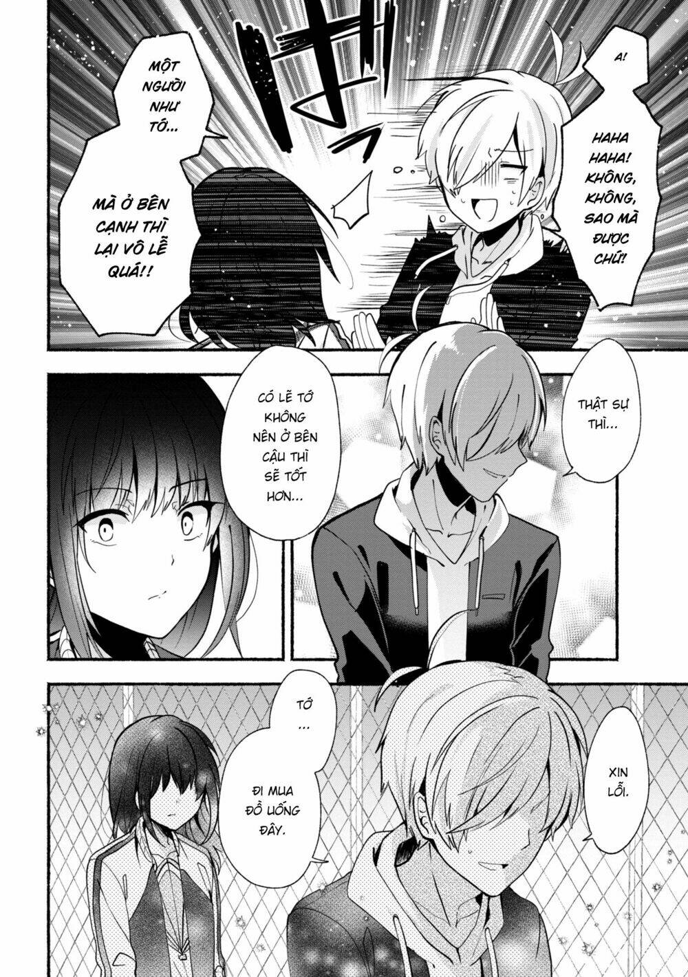 Pashiri Na Boku To Koisuru Banchou: Chapter 23