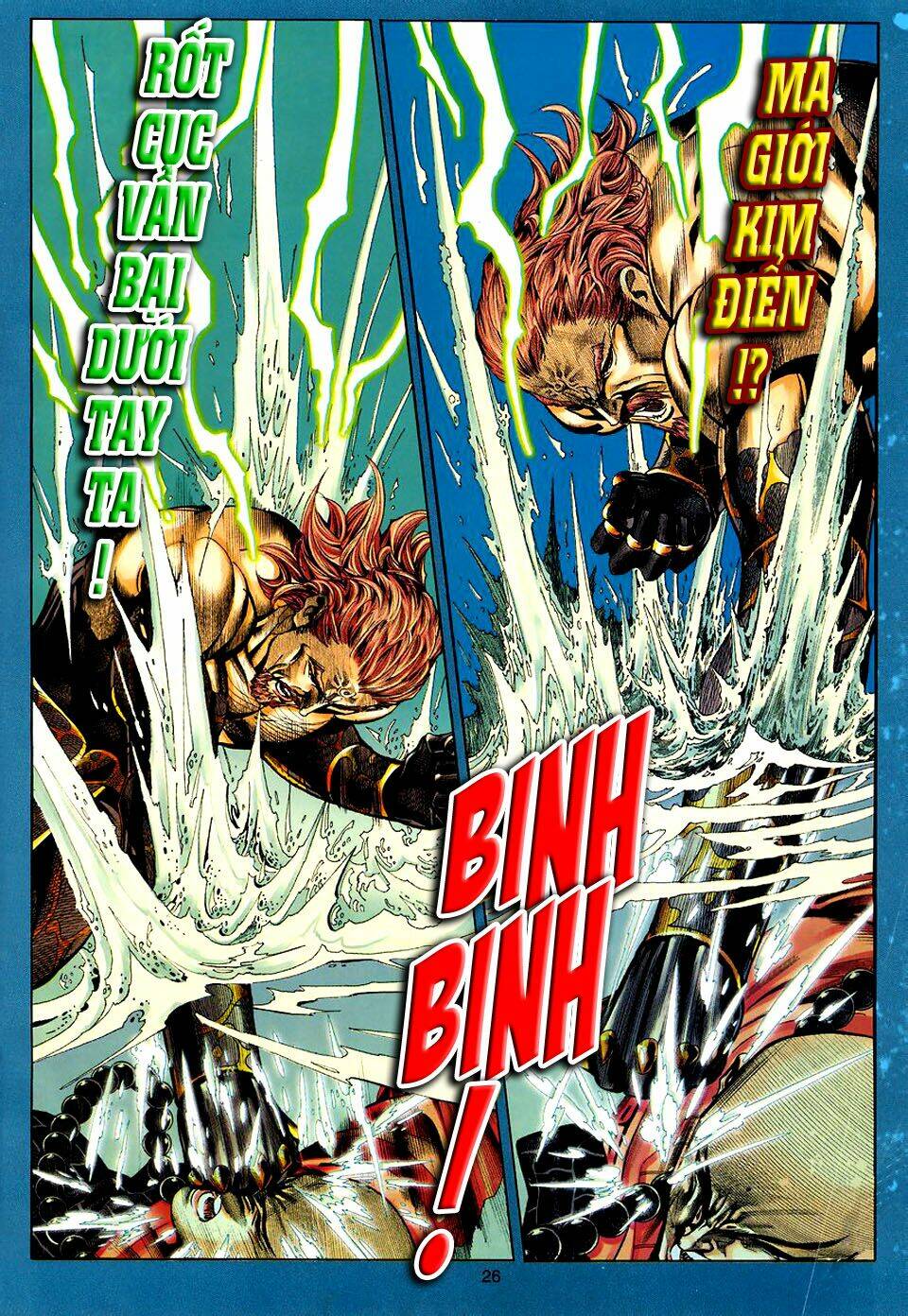 Tuyệt Thế Vô Song: Chapter 95