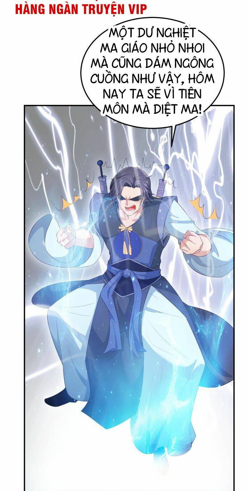 Ma Nhị Đại: Chapter 17