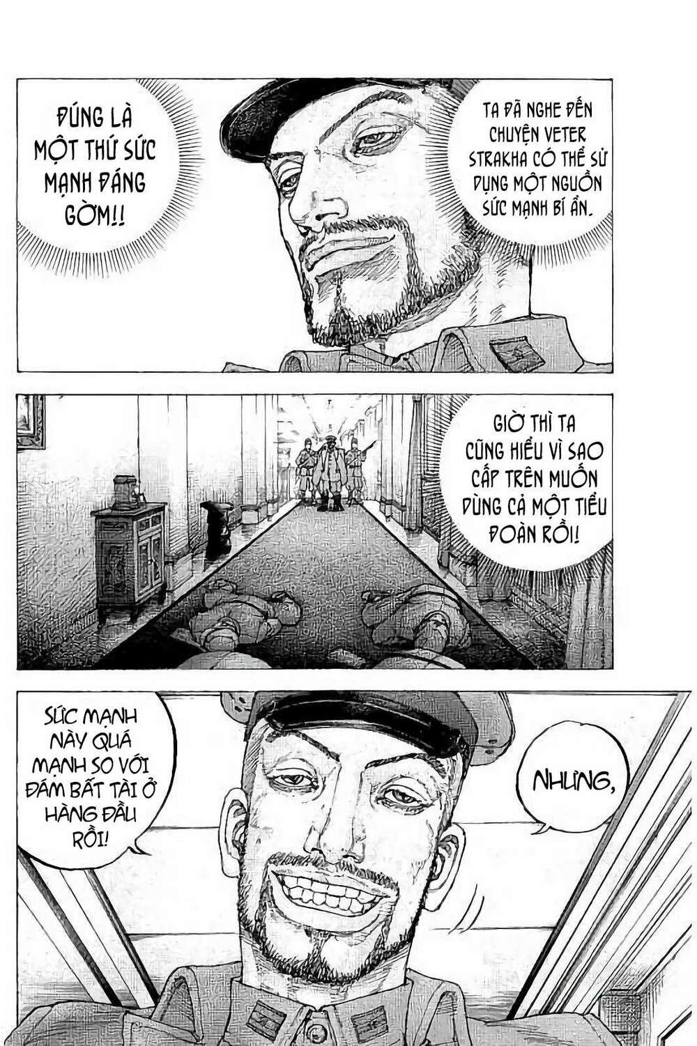 Sekisei Inko: Chapter 32