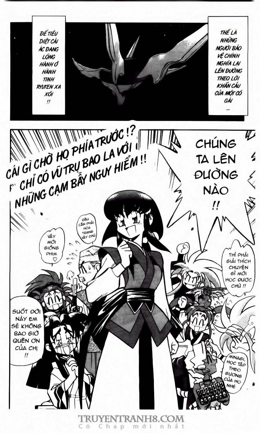 Tenchi Vô Dụng: Chapter 21