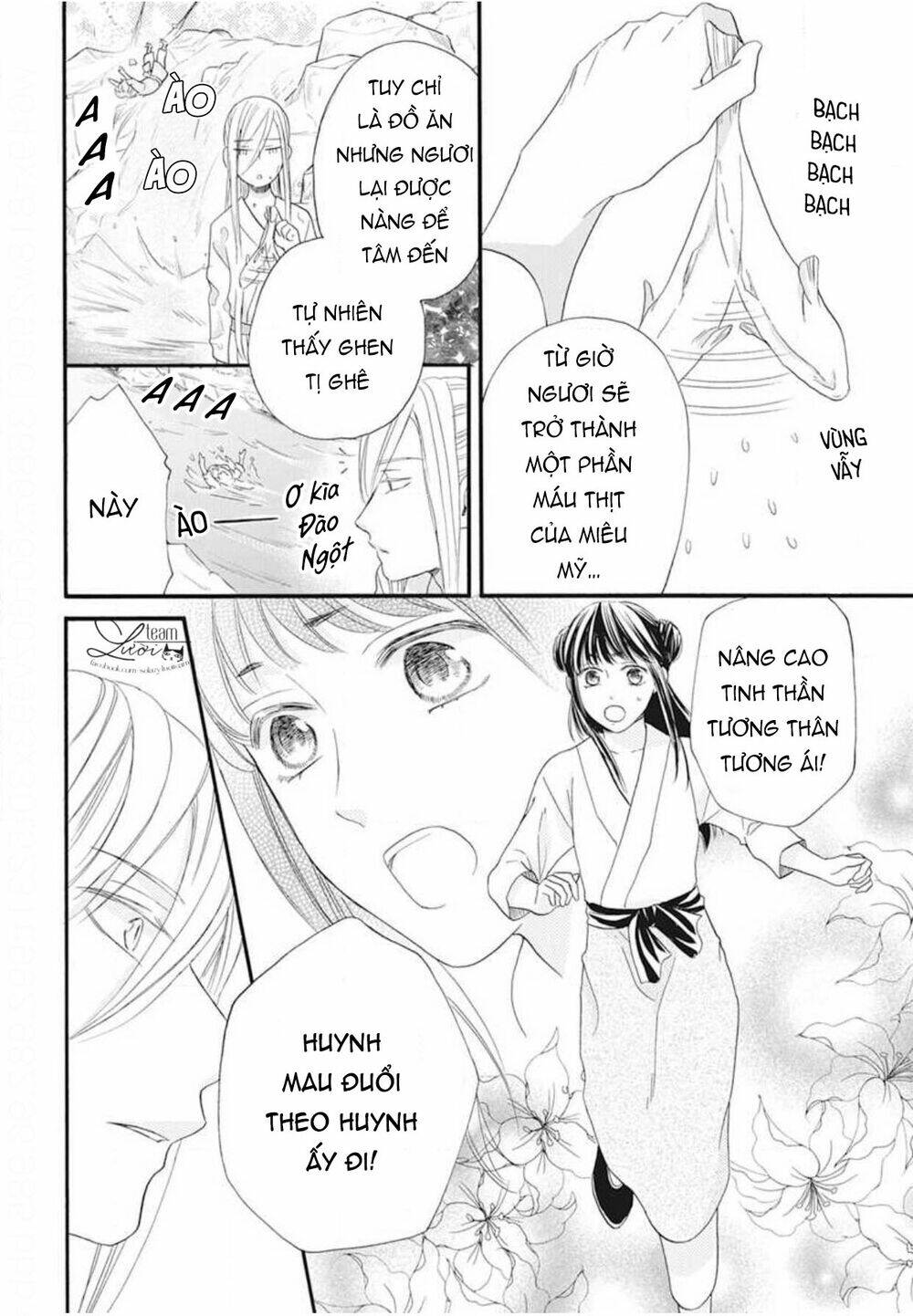 Tình Yêu Xui Xẻo: Chapter 7