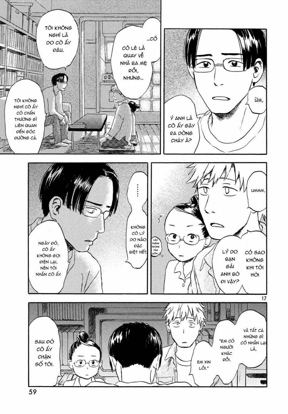 Neko Ga Nishi Mukya: Chapter 4