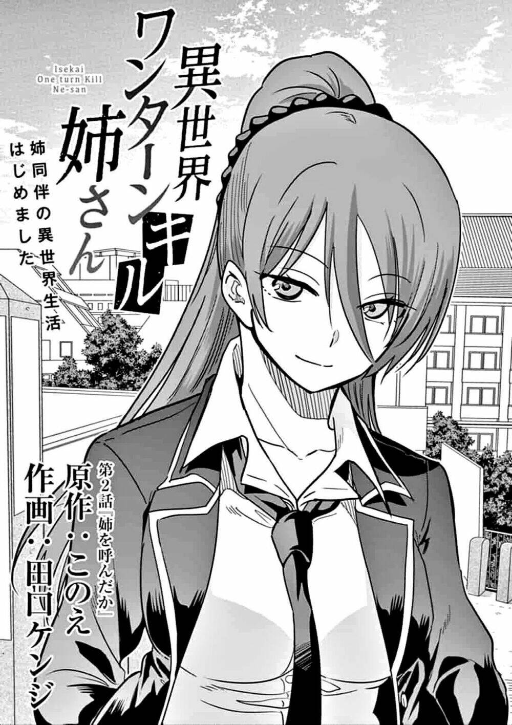 Chuyển Sinh Cùng Bà Chị Đấm Phát Chết Luôn: Chapter 2