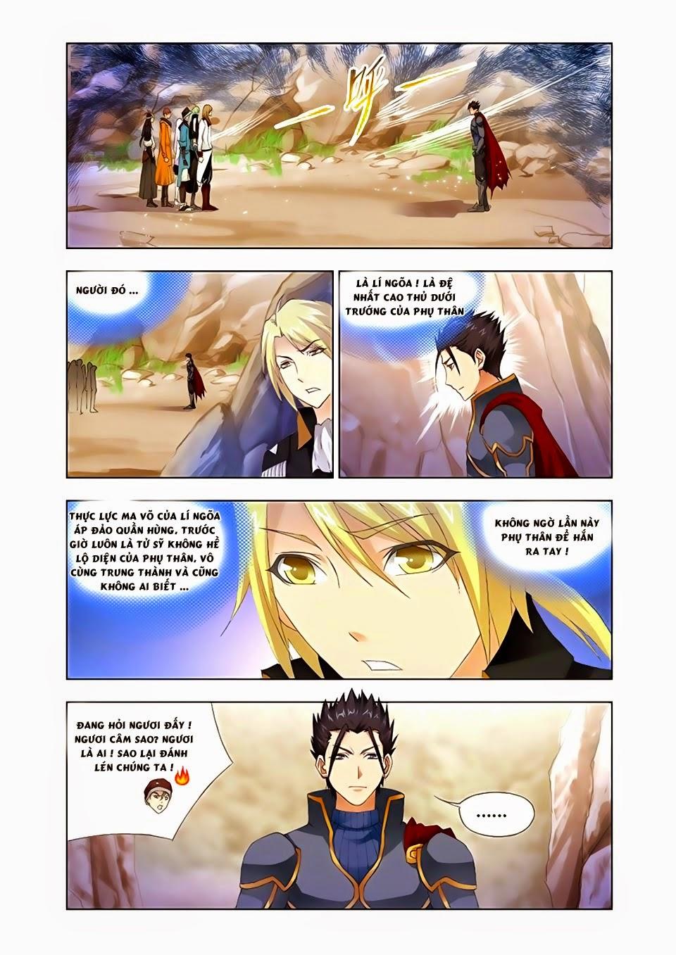 Cuồng Thần: Chapter 29.5