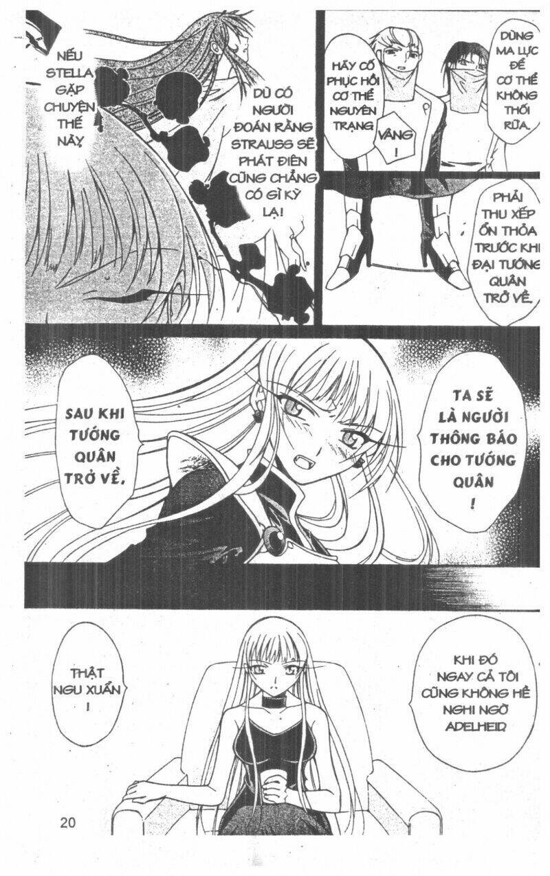 Record of Fallen Vampire: Chapter 6