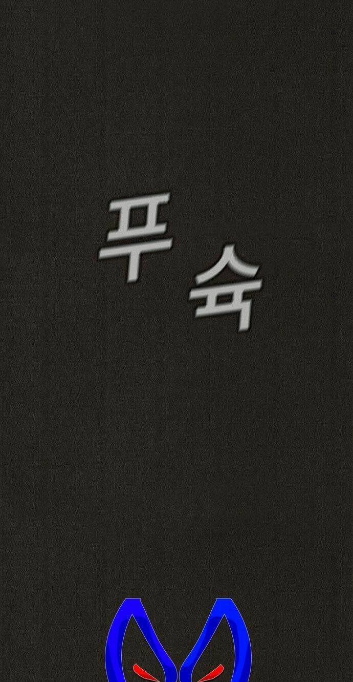 Quái Vật Tại Chung Cư Xanh: Chapter 66