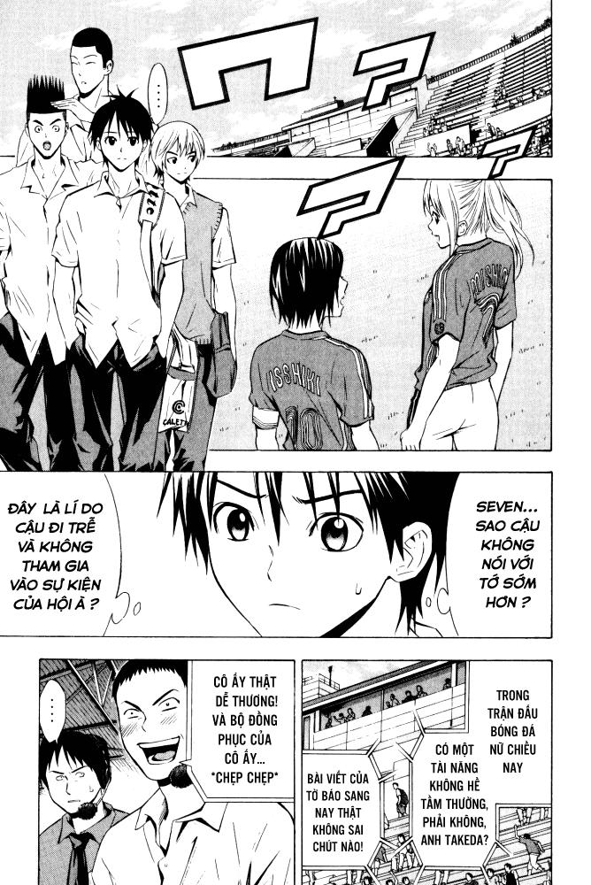 Area No Kishi: Chapter 71