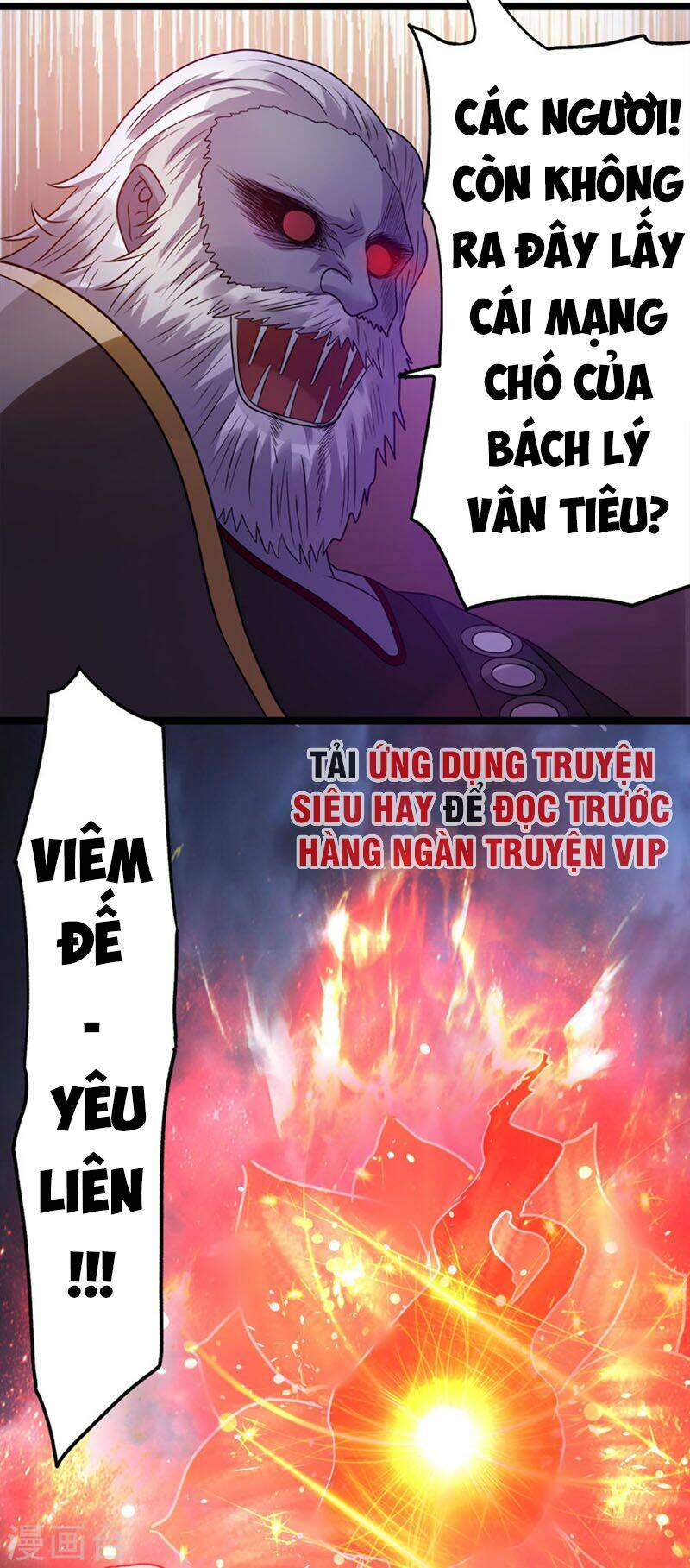 Tiên Vương Trùng Sinh: Chapter 42