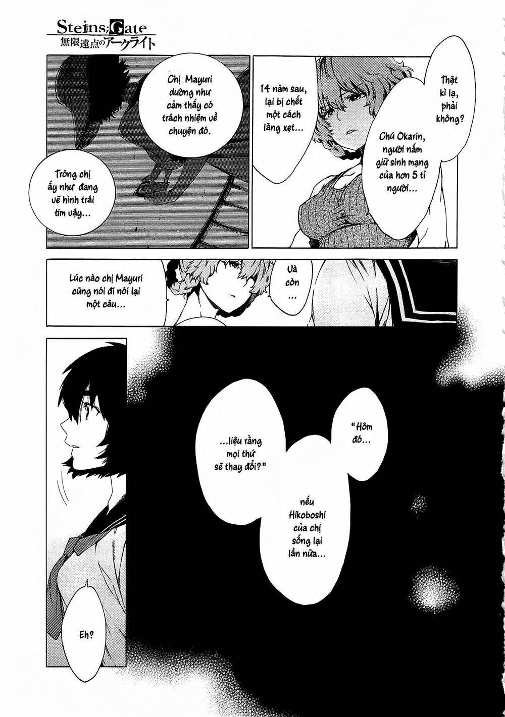 Steins; Gate - Mugen Enten No Arc Light: Chapter 3