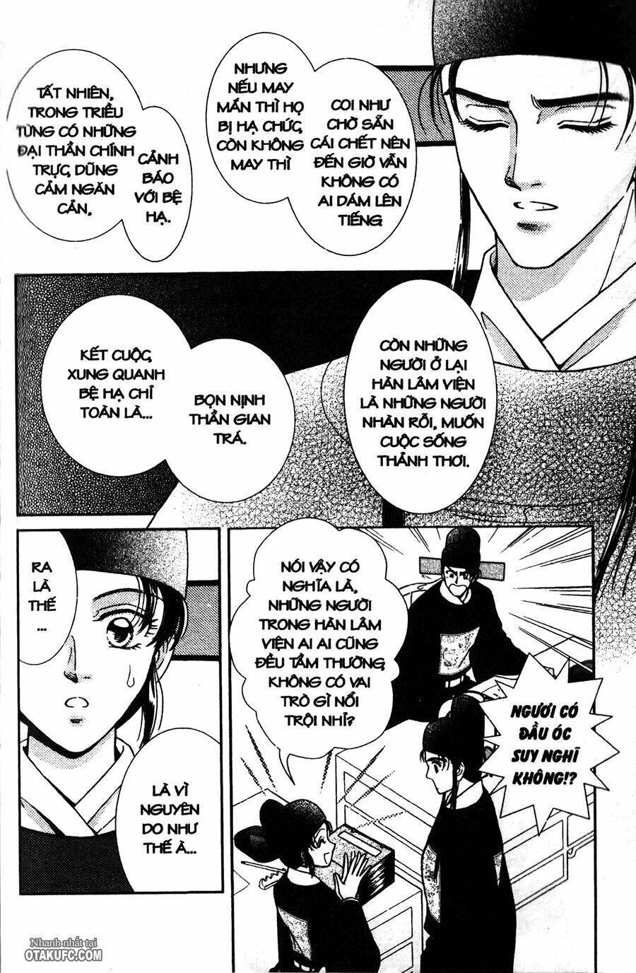 Shin Saiseien - Minouchou Kyuutei Monogatari: Chapter 2