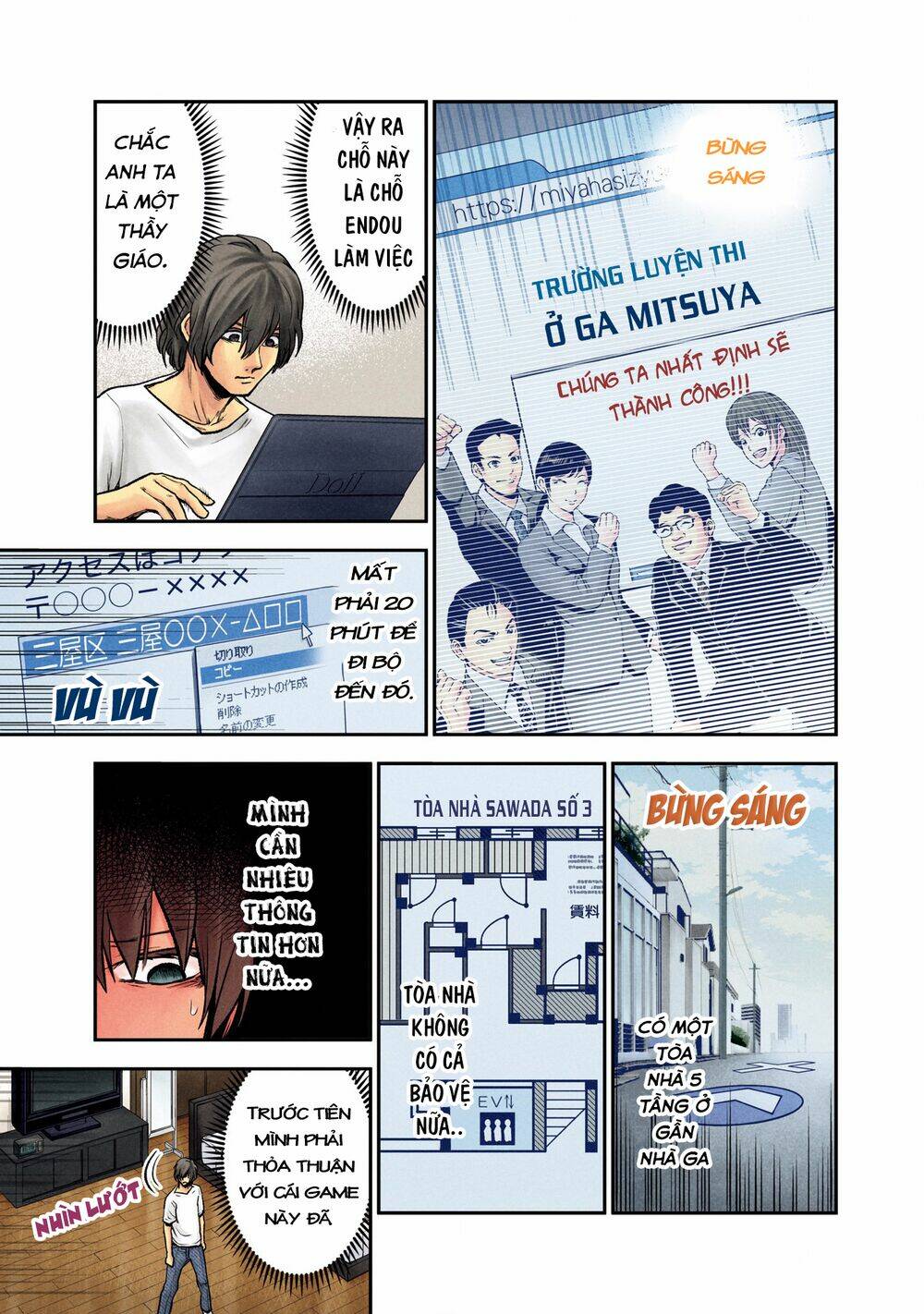 Kuronou Syndrome: Chapter 6