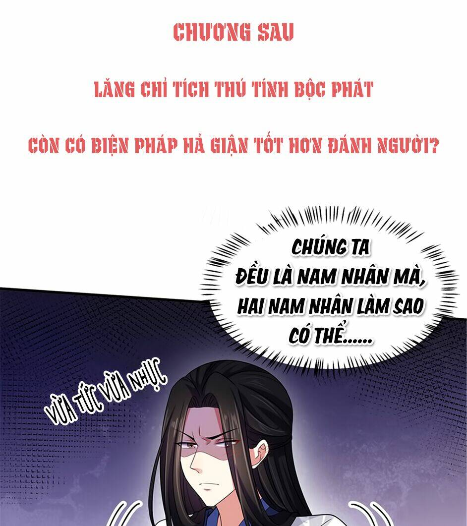 Báo Cáo! Đế Quân Ngài Có Độc!: Chapter 28