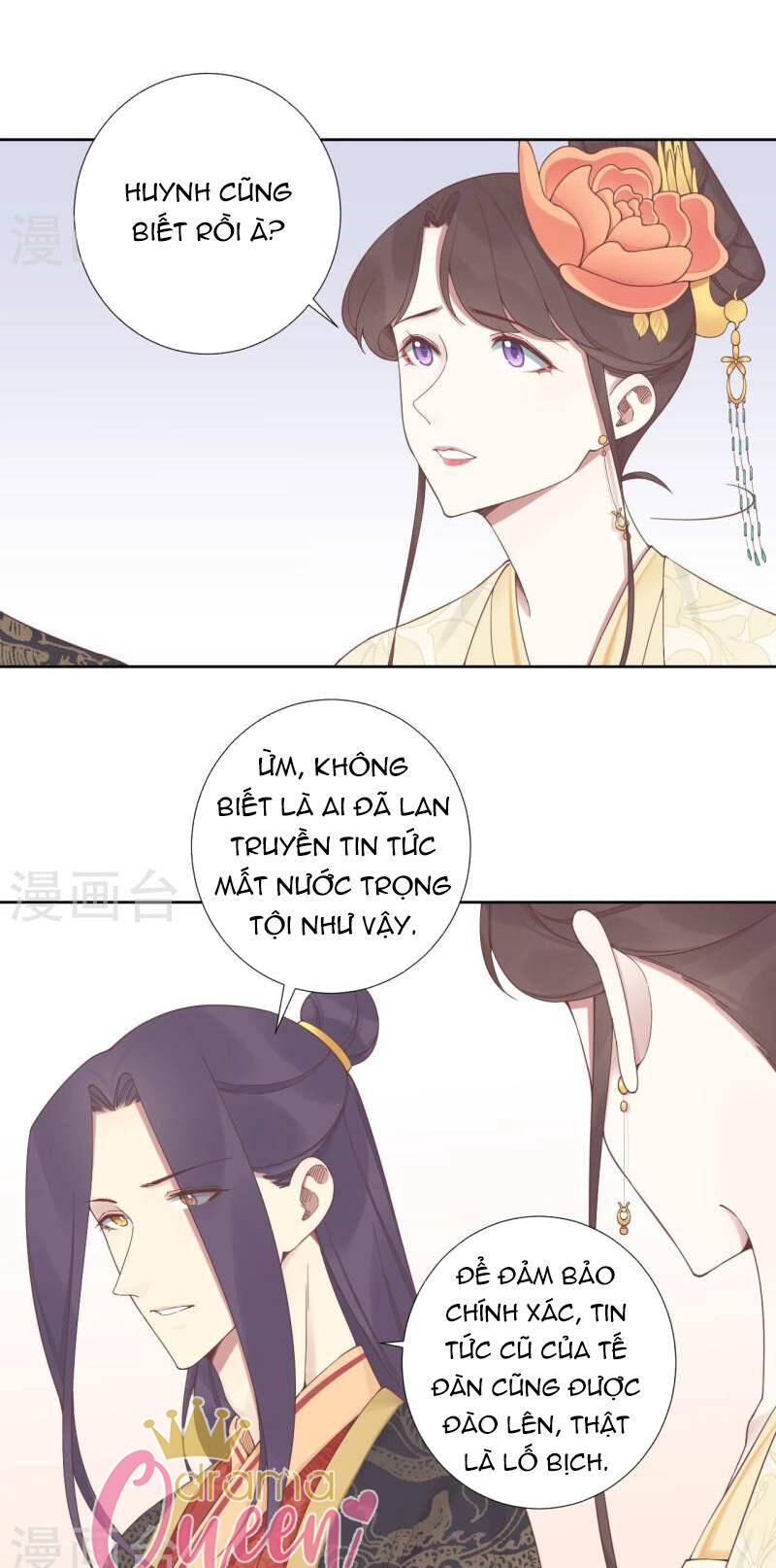 Hoàng Hậu Bận Lắm: Chapter 210