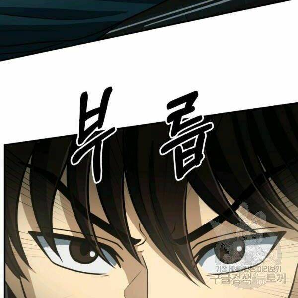 Ngôi Nhà Kết Nối Với Hầm Ngục: Chapter 27