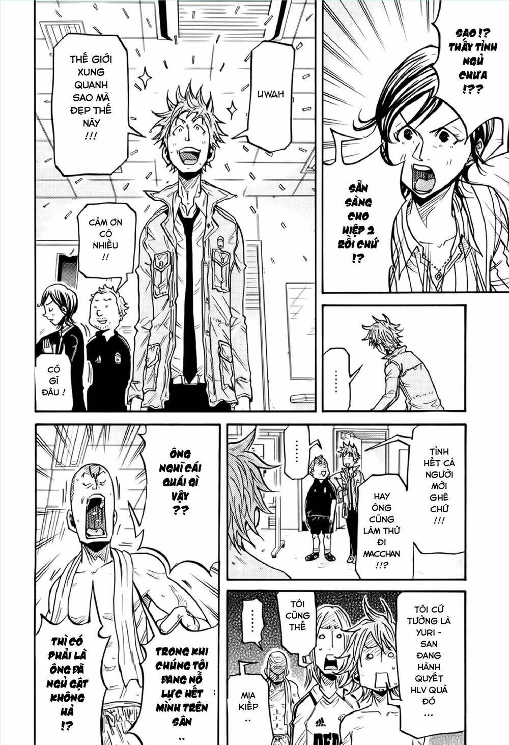 Giant Killing: Chapter 195