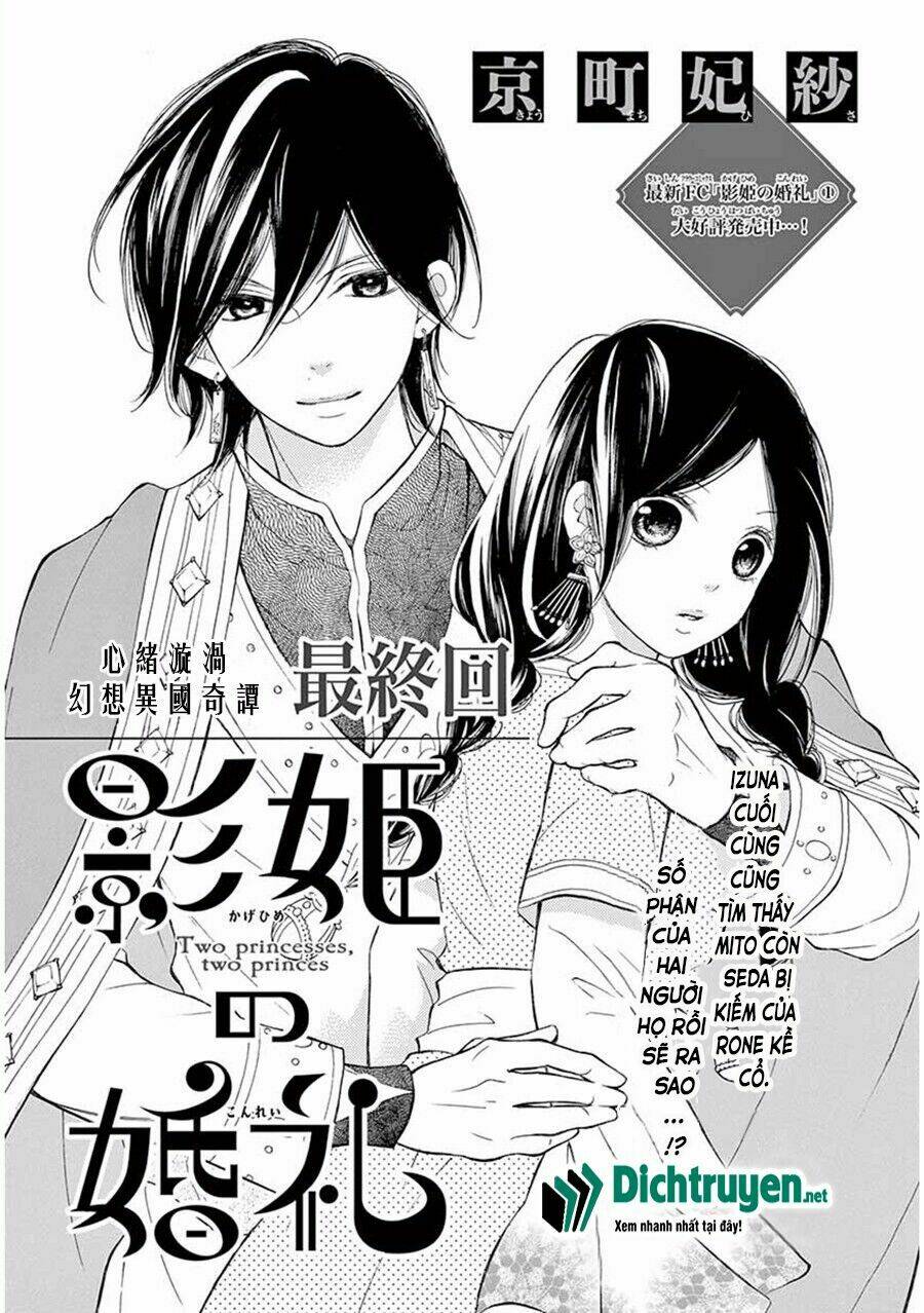 Kagehime No Konrei: Chapter 9