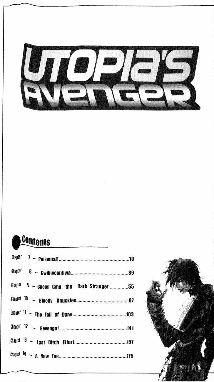 Utopia S Avenger: Chapter 7